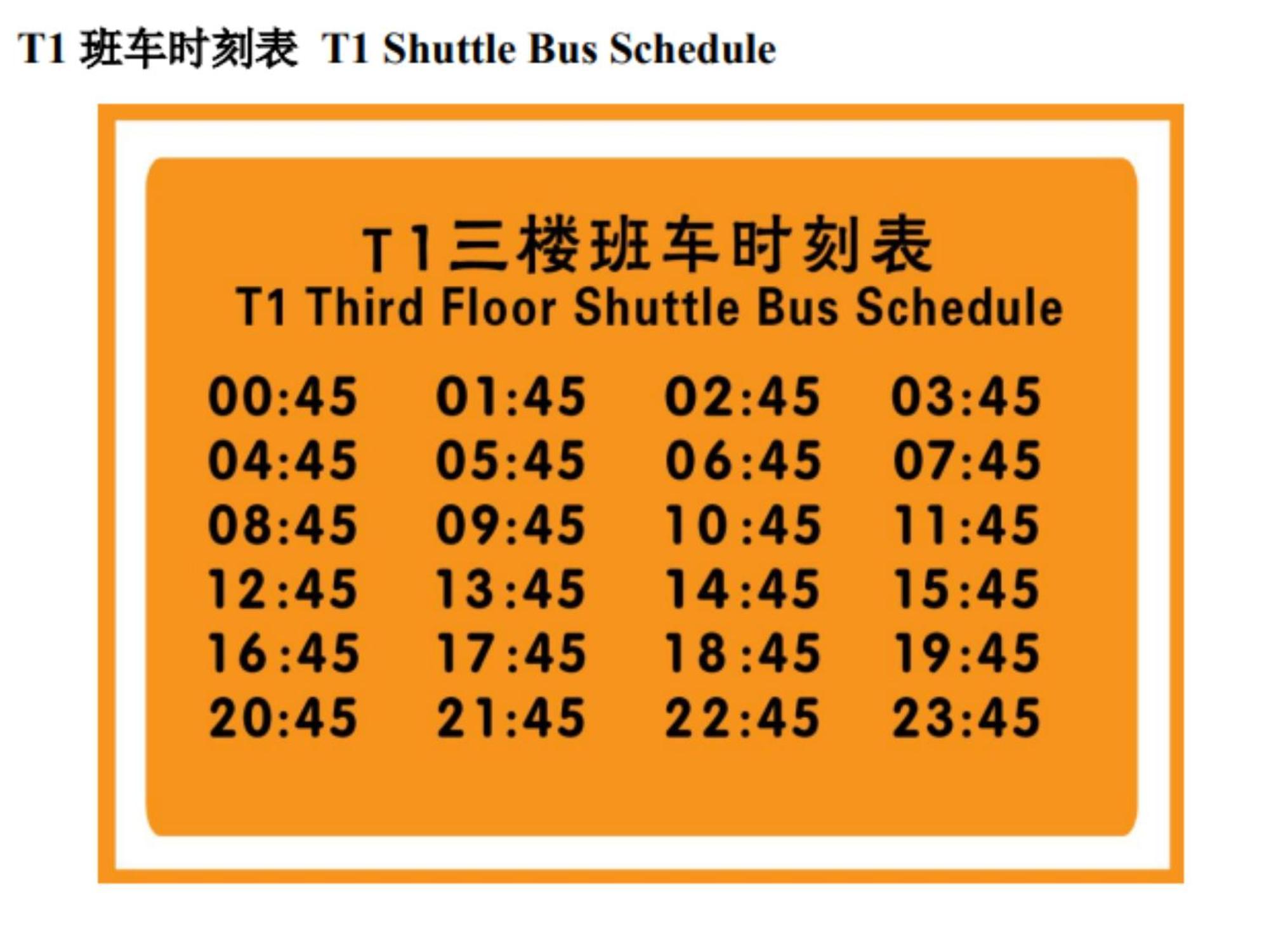 Shanghai Joyful Star Hotel-Free Shuttle Bus To Pudong Airport And Disney Exterior photo