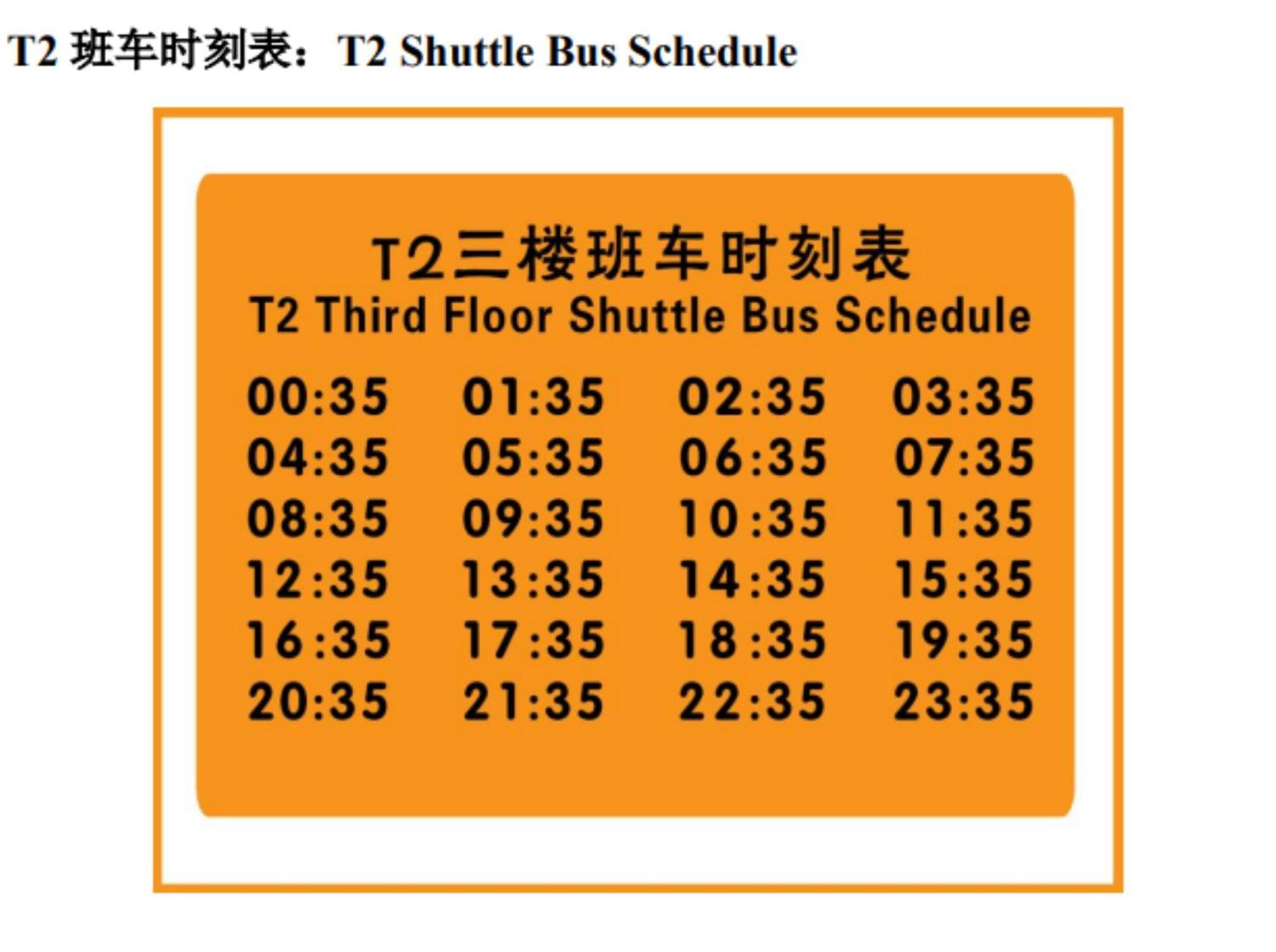 Shanghai Joyful Star Hotel-Free Shuttle Bus To Pudong Airport And Disney Exterior photo